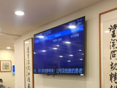 -上海广德中医门诊部