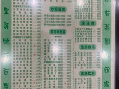 -荔园小馆(园岭新村二期店)