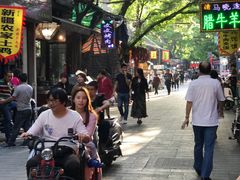-清真盛志望麻酱酿皮·非遗老字号
