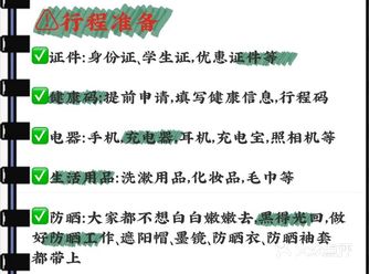 跟着我这样玩三亚不踩雷！