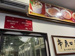 -恩宁刘福记(东华东路店)