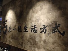 -北丐先生·野馄饨烧烤(泰达E街区店)
