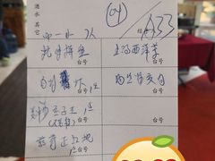 账单-隆都四季香饭店(碧海路店)