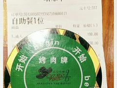 -汉巴味德(大悦城店)