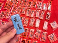 -深圳湾万象城(南山店)