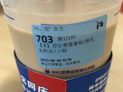 -瑞幸咖啡(浦江双辉店)