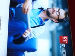 -诺亚雅思托福北郊中心(凤城路店)