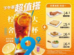 -大家乐(广州中华广场店)