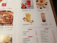 -小放牛炒菜馆(三丰店)