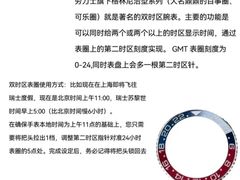-海星奢选二手奢侈品手表包包鉴定回收寄卖(墨玉南路店)
