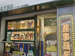 -大光明电影院(南京西路店)