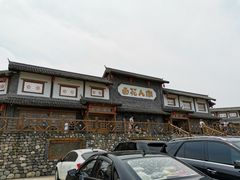 -百花人家(清水田园店)