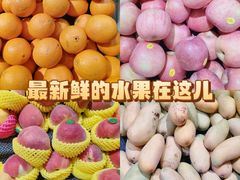 -港华水果街(港华广场店)