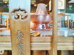 -聚宝源(潞城店)