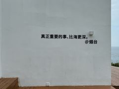 -海岛日记(养马岛店)