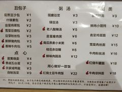 -堂上堂(益民街店)