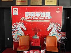 -眉州东坡(北苑华贸店)