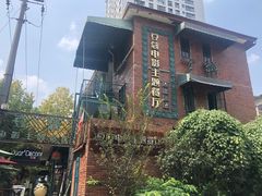 -豆蔻电影主题餐厅(四牌楼店)