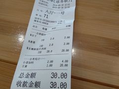 账单-陈八两面家(华孚写字楼店)