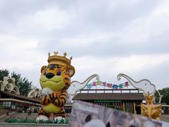 -济南野生动物世界