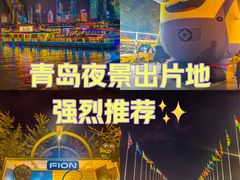 -青岛奥林匹克帆船中心