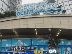 -重庆欢乐海底世界