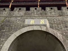 -鼓楼(西湖风景名胜区)