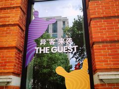 -潮一不贰·法式甜品·生日蛋糕·西式简餐(外滩店)