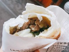 胡椒饼-百年夯碳烤胡椒饼(阿拉城店)