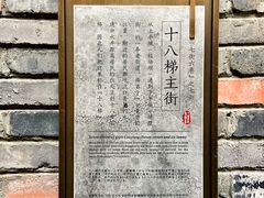 -重庆十八梯传统风貌区