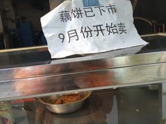 -陶记正宗德州扒鸡(科巷店)