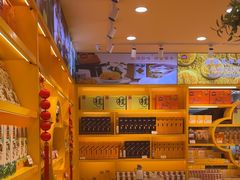 -金顺昌桂林桂花伴手礼(正阳一店)