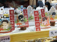 -时尚天河商业广场