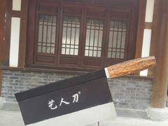-昌州古城