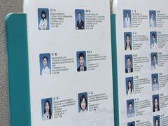 -上海市皮肤病医院(武夷路院区)