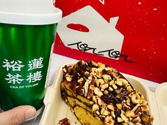 -TonTon(永康路店)