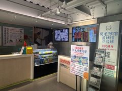 -帕拉泽羽毛球·篮球·乒乓球·健身