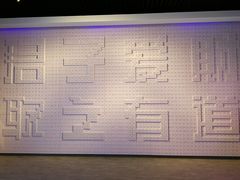 景点-沈阳金融博物馆