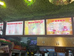 -葛师傅越南特色水果捞(建政南路总店)