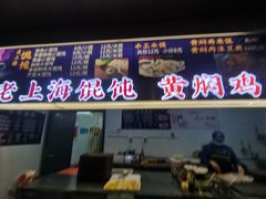 -5食堂