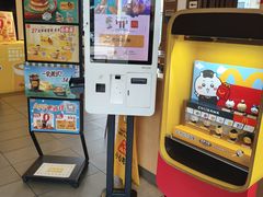 -麦当劳(永泰得来速店)