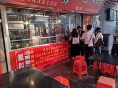 -黄连大头华烧鹅店(大良店)