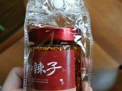 -正兴蜀园(科技园区店)