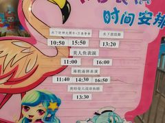 -太奥幻太奇海洋馆