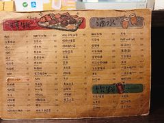 -哥哥の深夜食堂(叁宸里店)