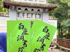-庐山风景名胜区