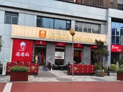-西安创业咖啡街区