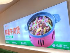 -鞍山万达广场