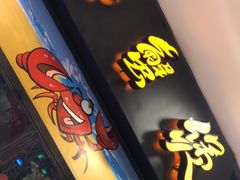 门面-胖哥俩肉蟹煲(湖滨银泰in77店)