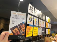 -Kyochon1991校村炸鸡(杨高中路店)